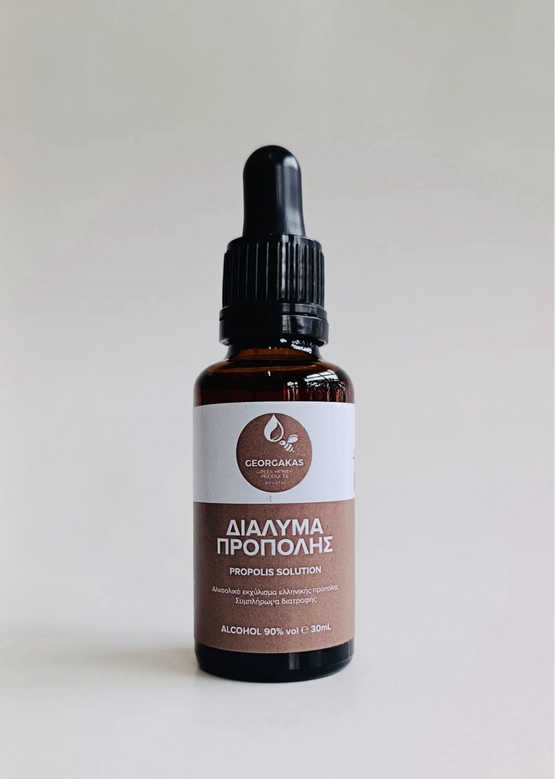 Βάμμα πρόπολης