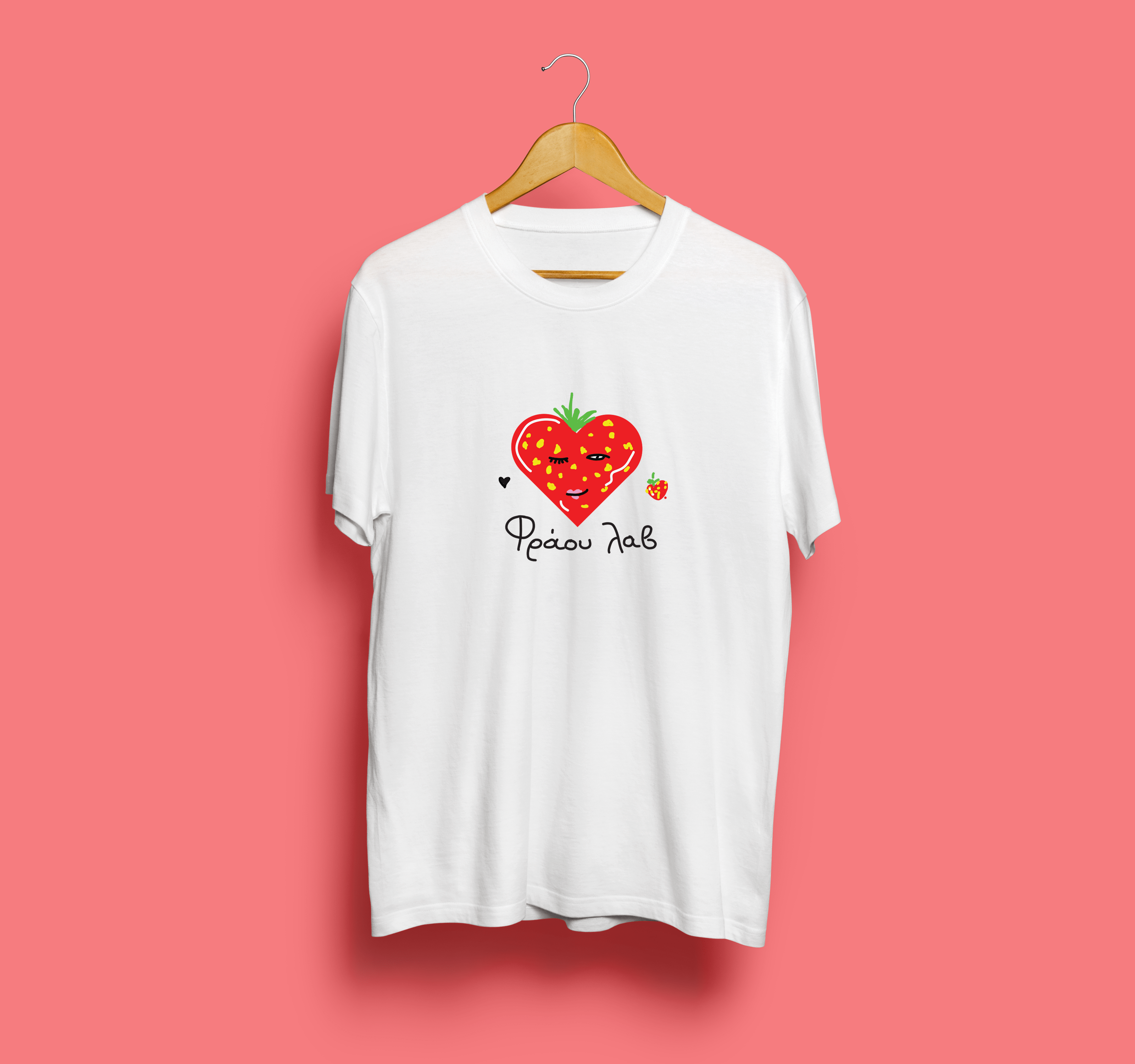 T-shirt Φράου λαβ